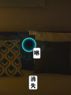 【流星】手机囚笼01-04_00086