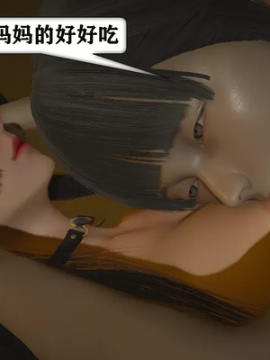 【流星】手机囚笼01-04_00057