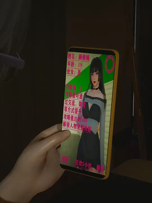 【流星】手机囚笼01-04_00040