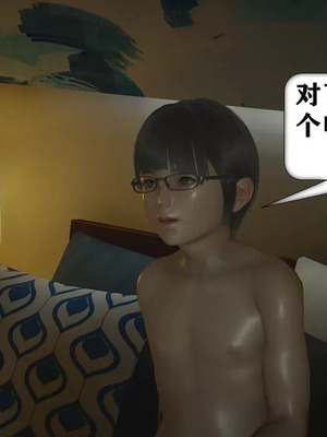 【流星】手机囚笼01-04_00036