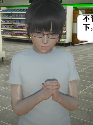 【流星】手机囚笼01-04_00033