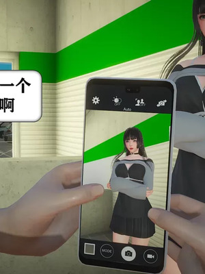 【流星】手机囚笼01-04_00029