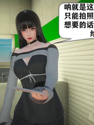 【流星】手机囚笼01-04_00027