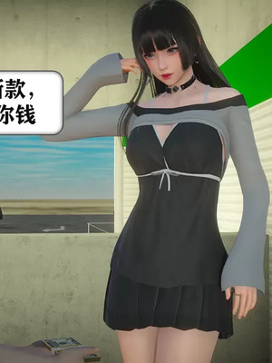 【流星】手机囚笼01-04_00022