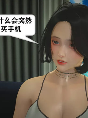 【流星】手机囚笼01-04_00013