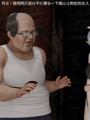 超级熟女英雄联盟00-06_0012