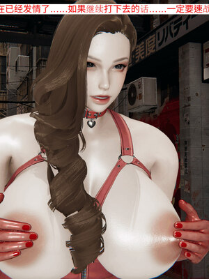 超级熟女英雄联盟00-06_0051