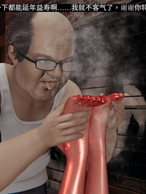 超级熟女英雄联盟00-06_0079