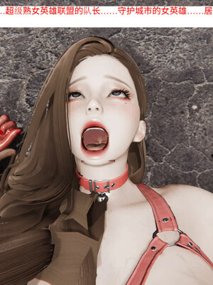 超级熟女英雄联盟00-06_0116