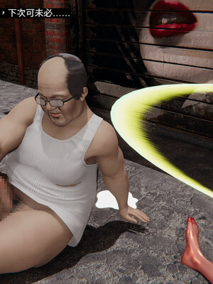 超级熟女英雄联盟00-06_0122