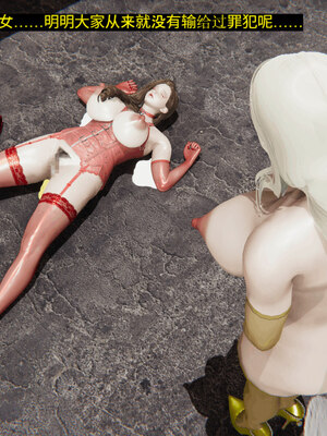 超级熟女英雄联盟00-06_0130