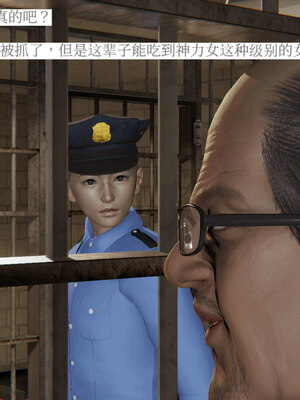 超级熟女英雄联盟00-06_0158