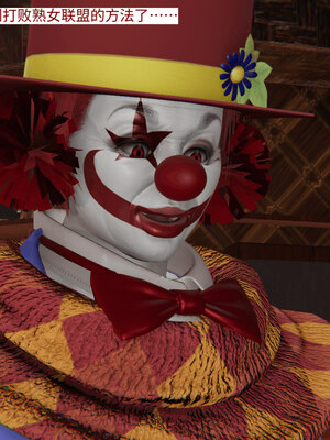 超级熟女英雄联盟00-06_0343