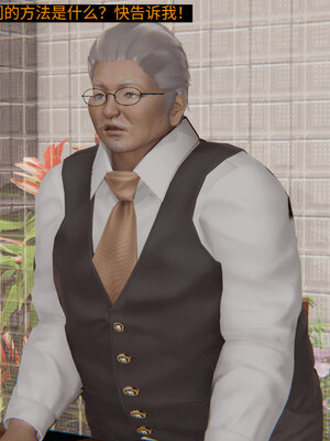 超级熟女英雄联盟00-06_0344