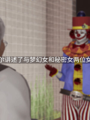 超级熟女英雄联盟00-06_0346