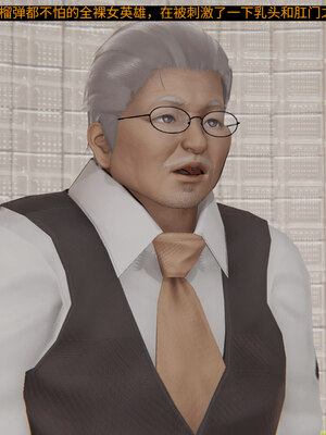 超级熟女英雄联盟00-06_0347