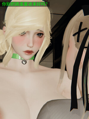 超级熟女英雄联盟00-06_0391