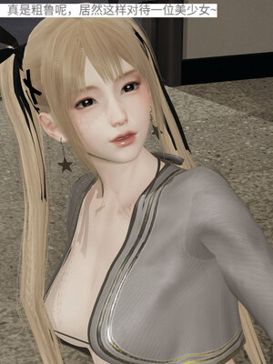 超级熟女英雄联盟00-06_0428