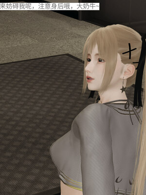 超级熟女英雄联盟00-06_0430