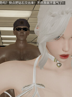 超级熟女英雄联盟00-06_0431