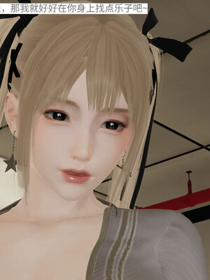 超级熟女英雄联盟00-06_0444