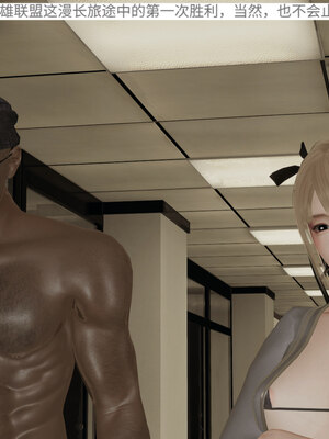 超级熟女英雄联盟00-06_0463