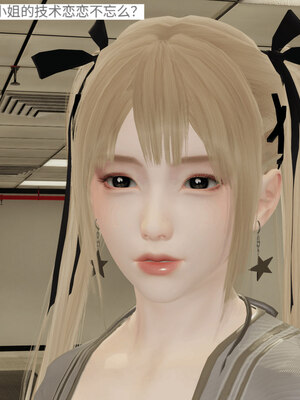 超级熟女英雄联盟00-06_0470