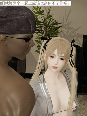 超级熟女英雄联盟00-06_0484