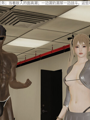 超级熟女英雄联盟00-06_0495