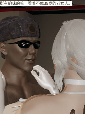 超级熟女英雄联盟00-06_0512