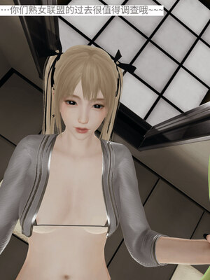 超级熟女英雄联盟00-06_0521