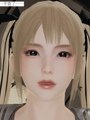 超级熟女英雄联盟00-06_0526