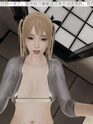 超级熟女英雄联盟00-06_0536