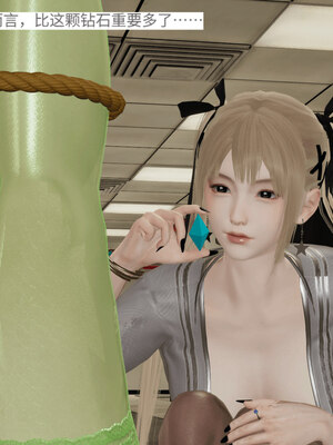 超级熟女英雄联盟00-06_0555