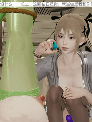 超级熟女英雄联盟00-06_0557