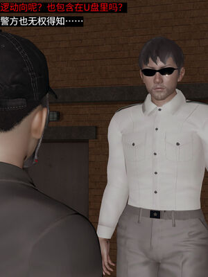 超级熟女英雄联盟00-06_0597