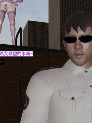 超级熟女英雄联盟00-06_0598