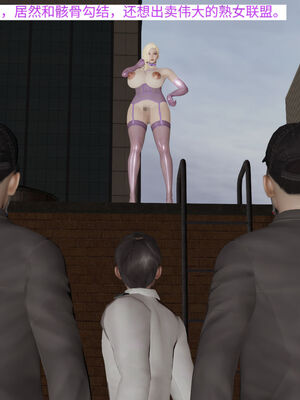 超级熟女英雄联盟00-06_0606