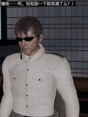 超级熟女英雄联盟00-06_0618