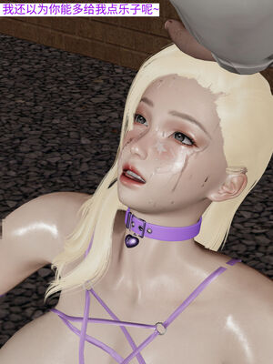 超级熟女英雄联盟00-06_0649