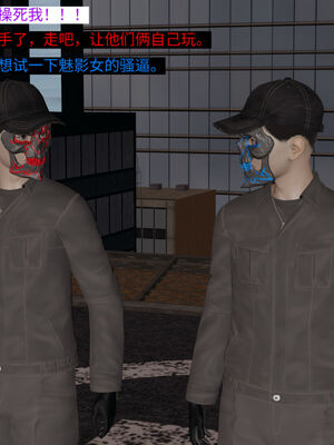 超级熟女英雄联盟00-06_0656