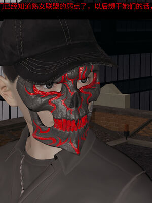 超级熟女英雄联盟00-06_0657