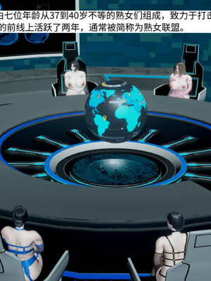 超级熟女英雄联盟00-06_0760