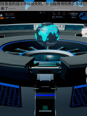 超级熟女英雄联盟00-06_0768