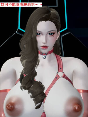 超级熟女英雄联盟00-06_0782