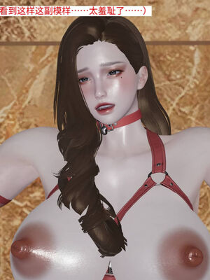 超级熟女英雄联盟00-06_0839