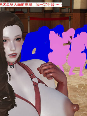 超级熟女英雄联盟00-06_0840