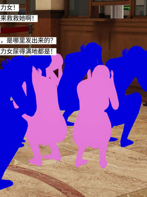 超级熟女英雄联盟00-06_0877