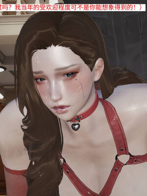 超级熟女英雄联盟00-06_0889