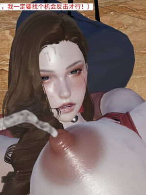 超级熟女英雄联盟00-06_0909